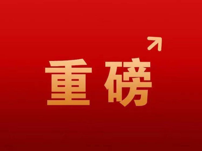 重磅 | 重組人膠原卵白來了！