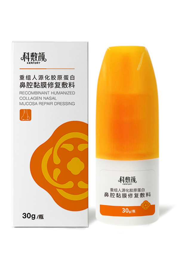 重組人源化膠原卵白鼻腔黏膜修復(fù)敷料