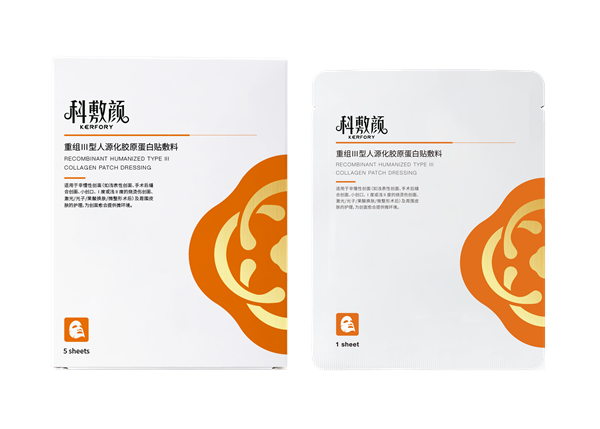 重組膠原卵白貼敷料
