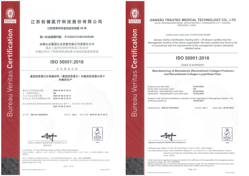 喜訊｜利來w66醫(yī)療通過ISO50001能源治理系統(tǒng)認(rèn)證